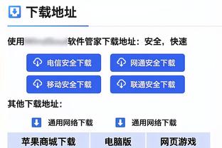 马龙：我们可是卫冕冠军 我们可以落后20分但我们不会翻车？